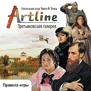 Gra planszowa - Artline. Galeria Tretiakowa